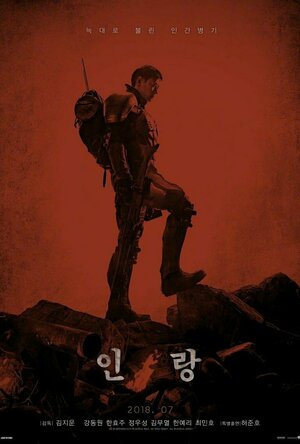 Illang: The Wolf Brigade (2018)