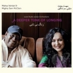 Deeper Tone of Longing: Love Duets Across Civilizations by Mighty Sam Mcclain / Mahsa Vahdat