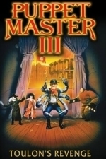 Puppet Master III: Toulon&#039;s Revenge (1991)