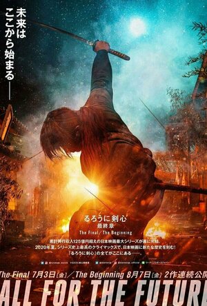 Rurouni Kenshin: Final Chapter Part I - The Final (2021)