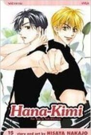 Hana-Kimi: For You in Full Blossom, Vol. 15 (Hana-Kimi: For You in Full Blossom, #15)