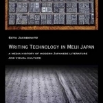 Writing Technology in Meiji Japan: A Media History of Modern Japanese Literature and Visual Culture