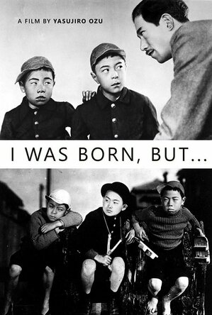 I Was Born, But... (1932)