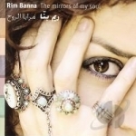 Mirrors of My Soul by Rim Banna