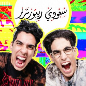 TheSaudiReporters | سعودي ريبورترز