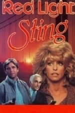 The Red Light Sting (1984)