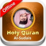 Holy Quran - Abd Alrahman Al Sudais - offline