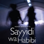 Hoda Barakat's Sayyidi wa Habibi: The Authorized for Students of Arabic