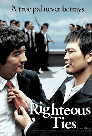 Righteous Ties (2006)