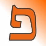 Hebrew Verbs Mobile