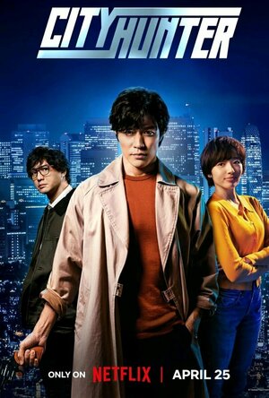 City Hunter (2024)