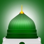 Duas of Prophet (Sallallahu alayhi wasallam) ( Islam Quran Hadith - Ramadan Islamic Apps ) )