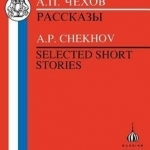 Rasskazy. Selected short stories