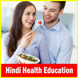 Hindi Health Education