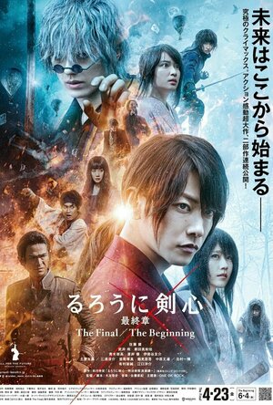 Rurouni Kenshin: Final Chapter Part II - The Beginning (2021)