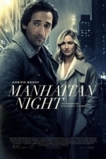 Manhattan Night (Manhattan Nocturne) (2016)