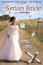 The Syrian Bride (2005)