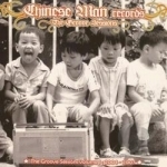 2007 by Chinese Man Groove Sessions, Vol. 1: 2004