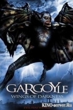 Gargoyle (Gargoyle - Wings of Darkness) (2004)