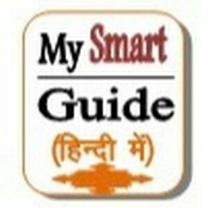 My Smart Guide