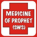 Medicine Of Prophet (SWS) ( Islam Quran Hadith - Ramadan Islamic Apps )