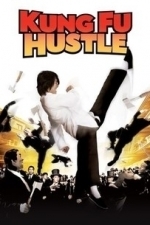 Kung Fu Hustle (2005)