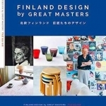 Finland Design by Great Masters