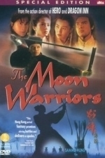 The Moon Warriors (1992)