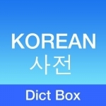 Korean Dictionary - Dict Box