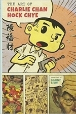 The Art of Charlie Chan Hock Chye