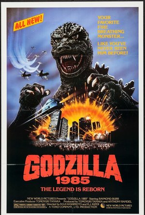 Godzilla 1985 (1985)