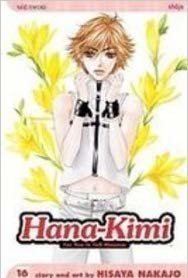 Hana-Kimi: For You in Full Blossom, Vol. 16 (Hana-Kimi: For You in Full Blossom, #16)