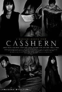 Casshern (2004)