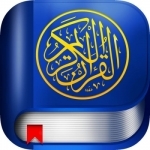 The Holy Quran - English