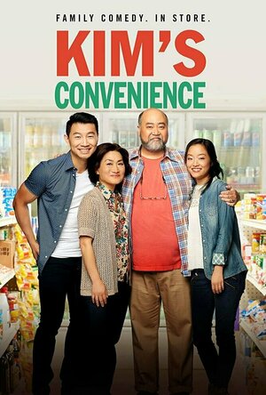 kims convenience