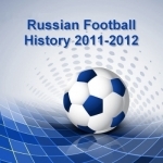Russian Football History 2011-2012
