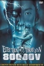 Electric Dragon 80.000 V (2000)