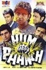 Hum Paanch (1980)