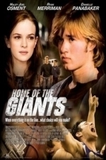 Home of the Giants (2007)