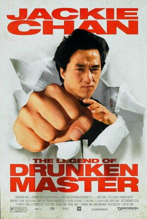 The Legend of Drunken Master (1994)