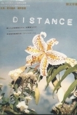 Distance (2001)