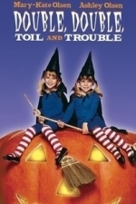 Double, Double, Toil and Trouble (1993)