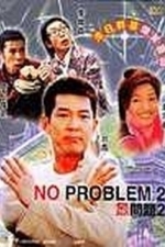 No Problem 2 (Mou man tai 2 ) (2002)