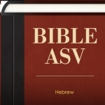 Hebrew ASV Bible