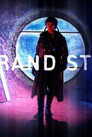 Grand Star