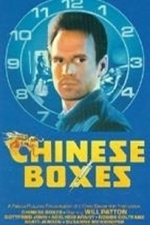 Chinese Boxes (1984)
