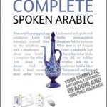 Teach Yourself complete spoken Arabic (of the Arabian Gulf)