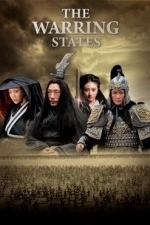 The Warring States (Zhan Guo) (2011)