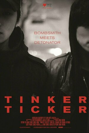 Tinker Ticker (2013)