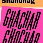 Ghachar Ghochar